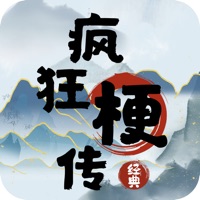 疯狂梗传无广告版