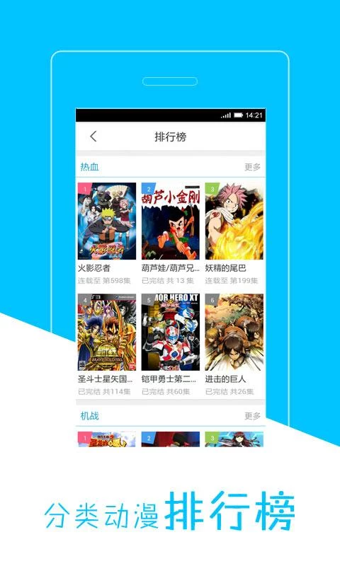 灵梦御所app2.0传送门截图2