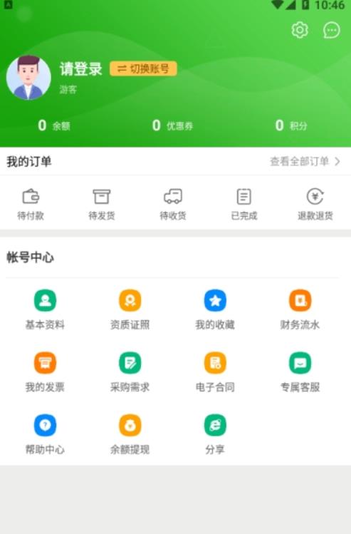 铭源医药网截图3