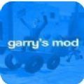 garrysmod汉化版