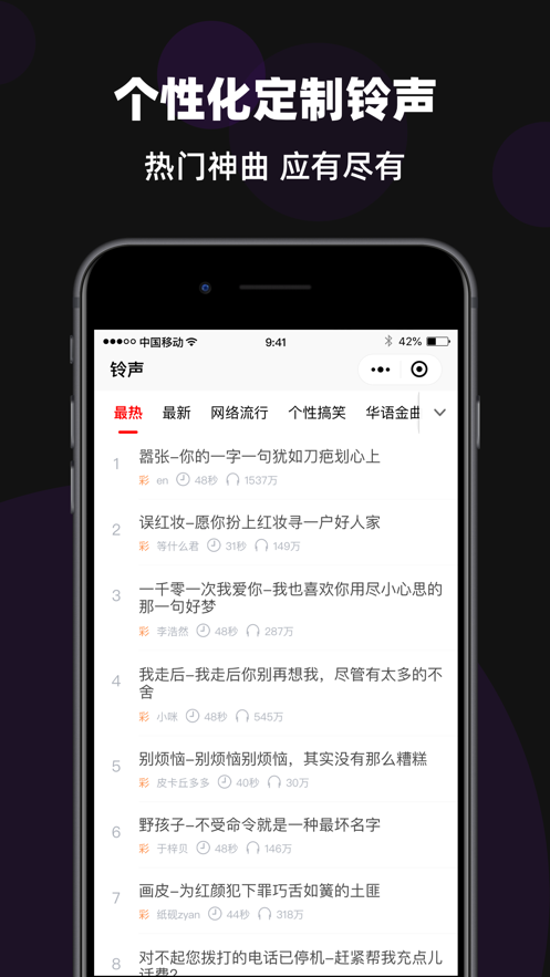 火萤视频壁纸app截图5