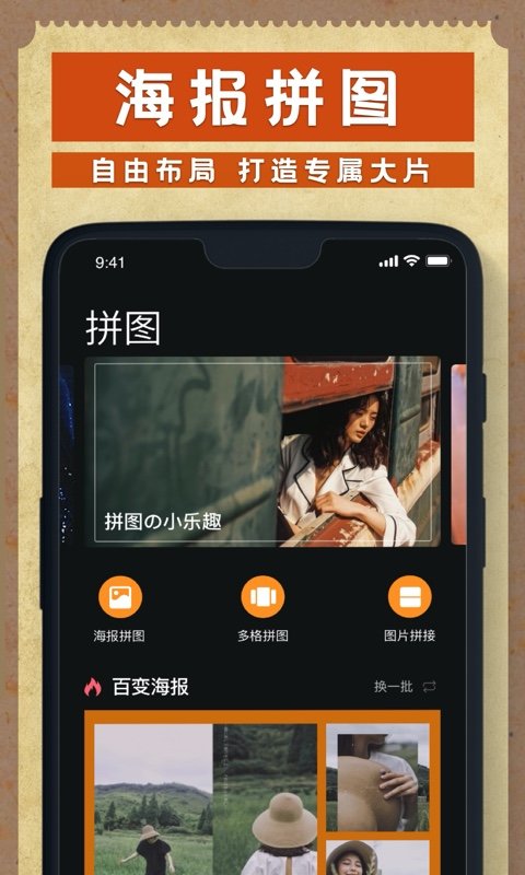 Dazz复古相机免费截图5