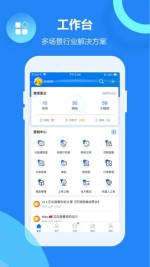 新开元截图3