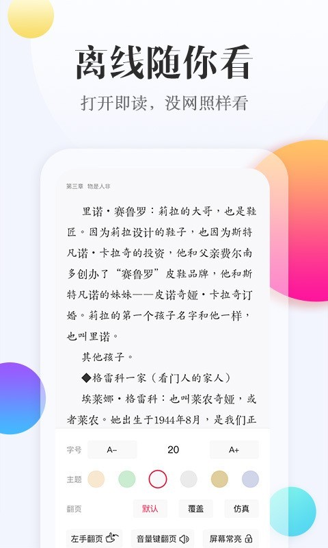 西瓜阅讯截图2