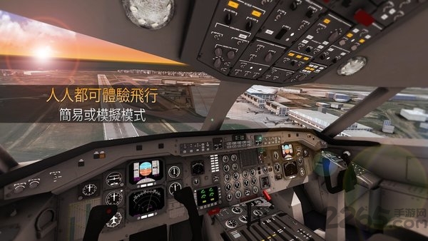 航空公司指挥官最新版截图2