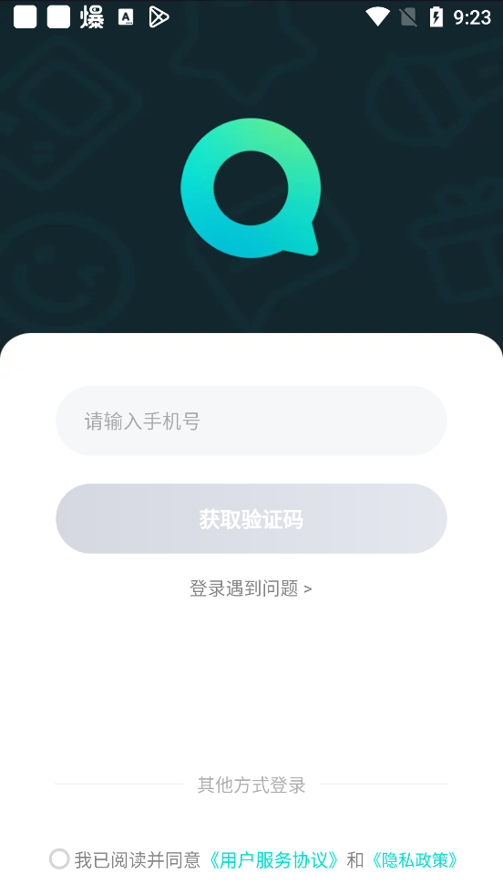 不夜星球app免费截图3