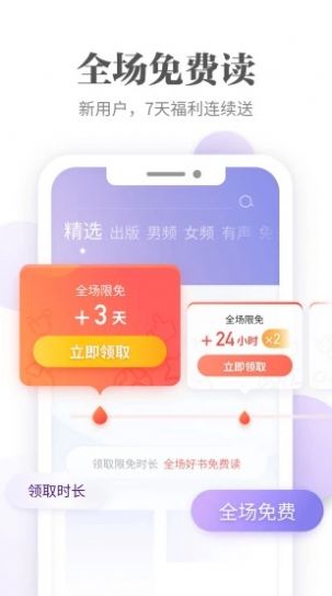 AO3手机版app截图3