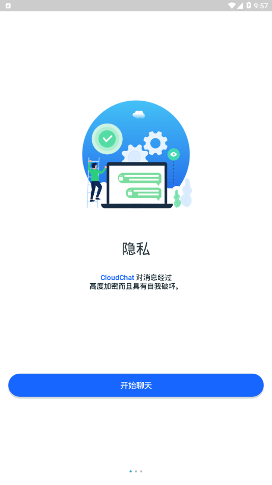 CC2.16.0截图3