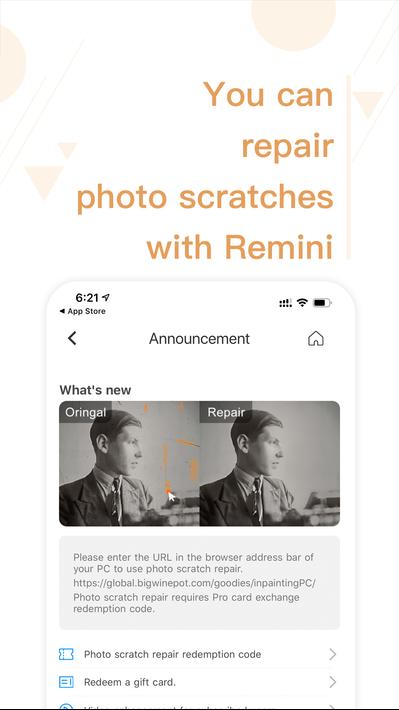 remini下载oppo截图1