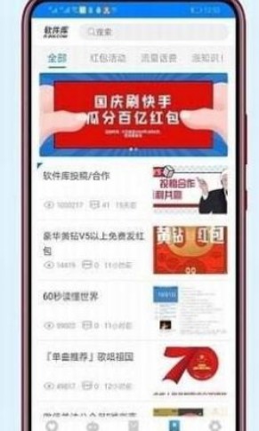 小马软件库3.9apk截图3