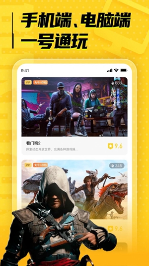 LuckStore免费截图2