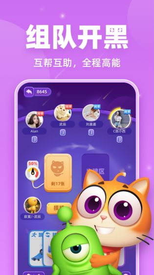 拆弹猫小游戏截图4