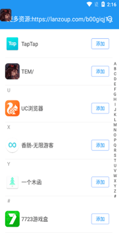 孤墨笑框架免费截图3