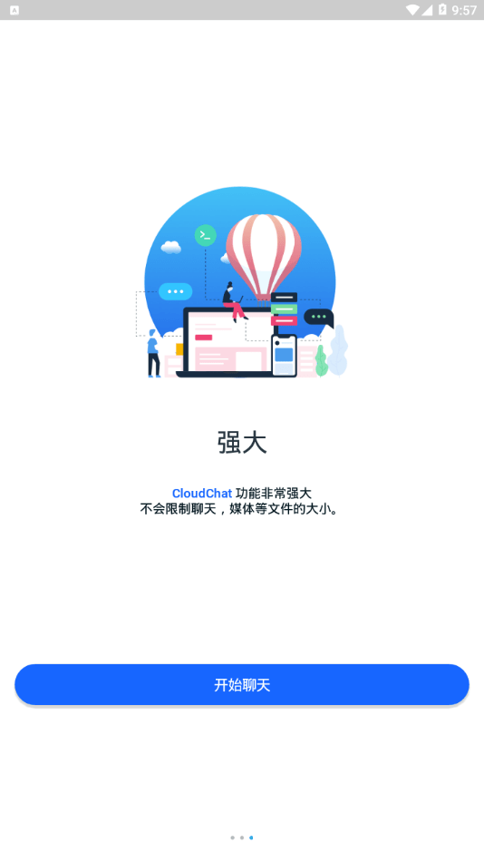 CC2.16.0截图1