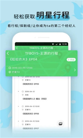 黑料正能量fuli3.su v3.0截图2