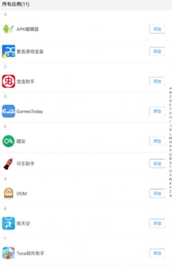 孤墨笑框架1.0截图1