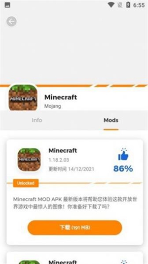 moddroid下载安卓截图3