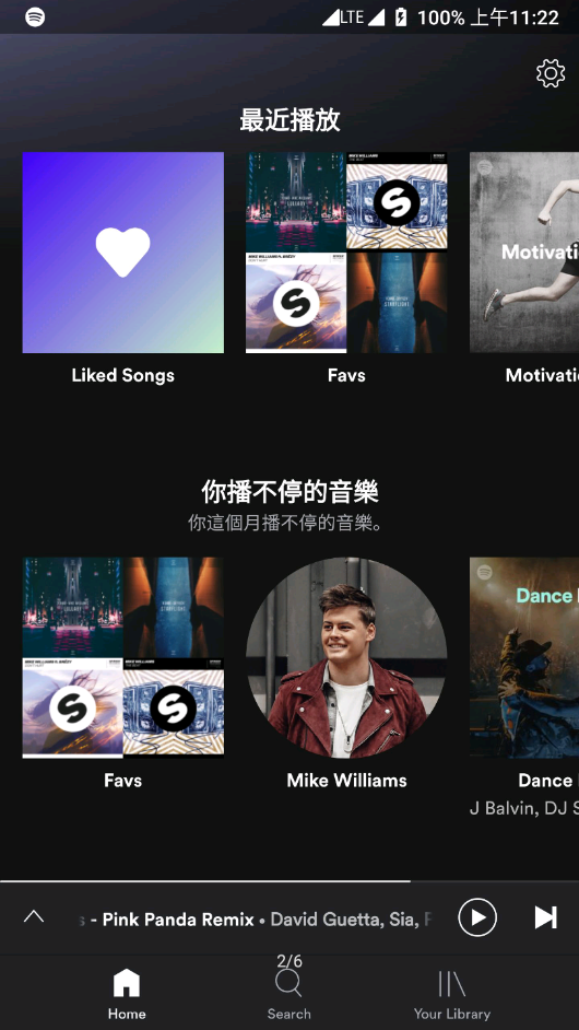 spotify截图3