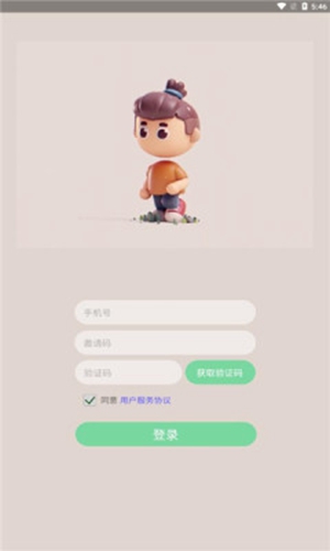 萌萌脸app软件截图2