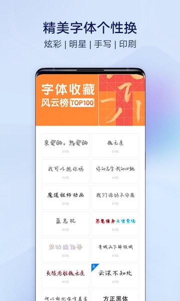 i主题v7.3版本截图1