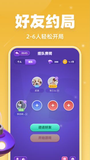 拆弹猫小游戏截图5