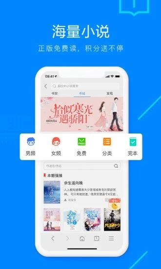 safari浏览器安卓版最新版截图2