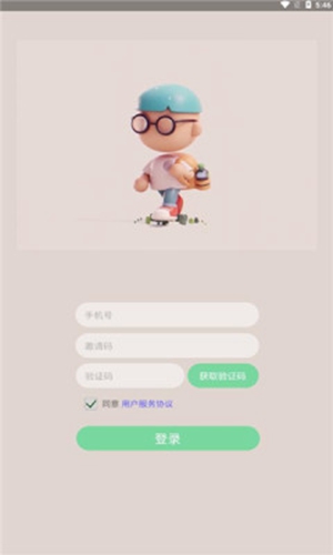 萌萌脸app软件截图3