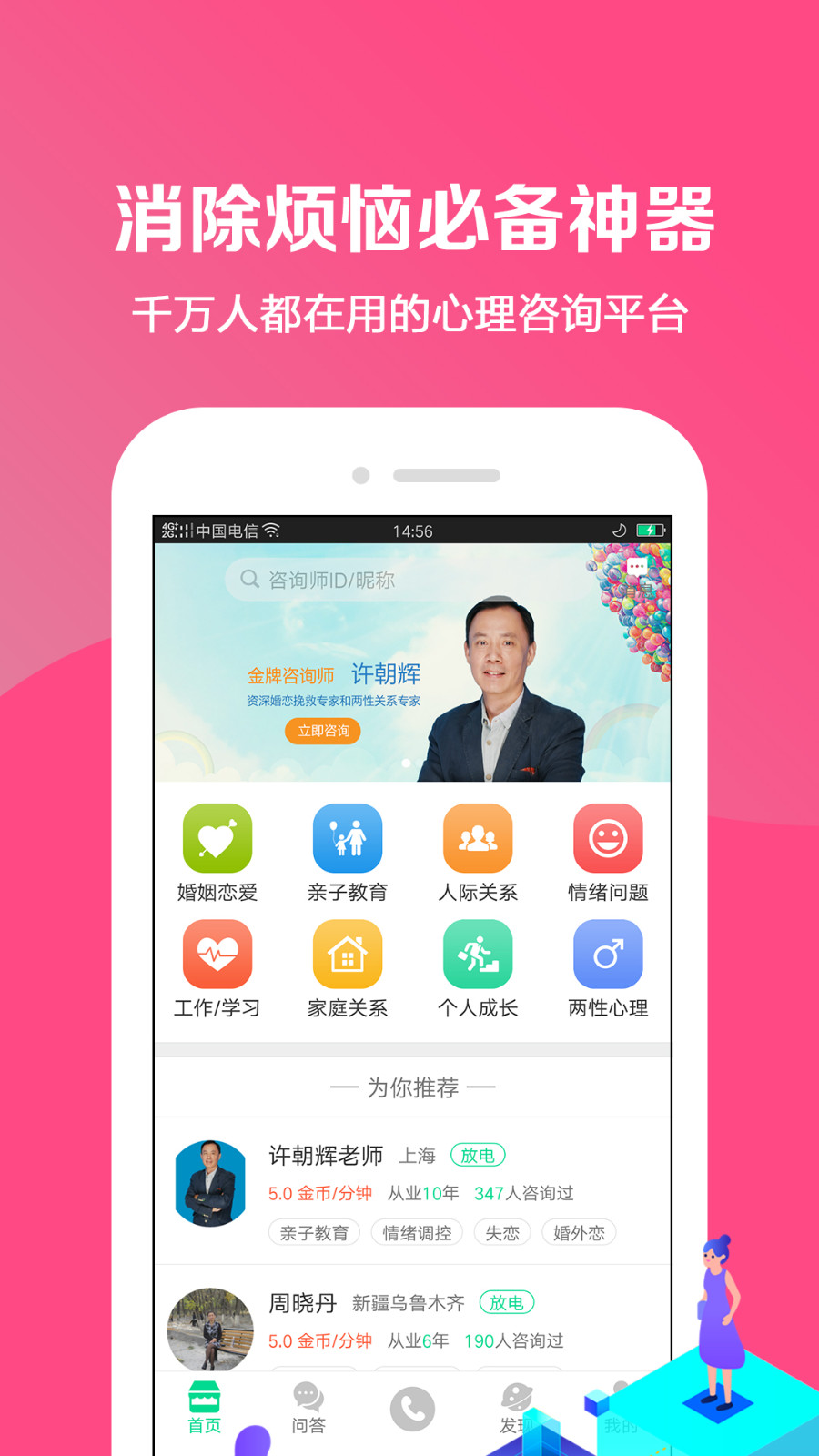 小黄盒截图3