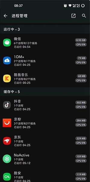 墓碑app下载安卓截图3