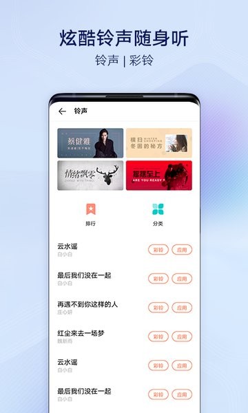 i主题v7.3版本截图3