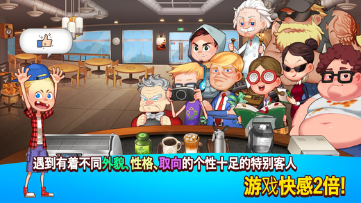 烹饪冒险Cooking Adventure截图4