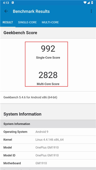 geekbench2023最新版截图4