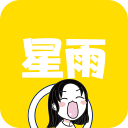 星雨斗图表情包app