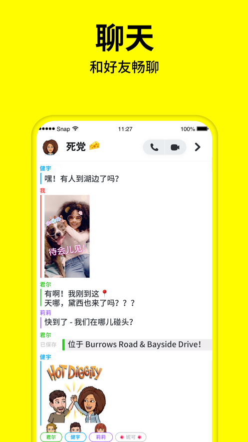 百度网盘app下载安装截图2