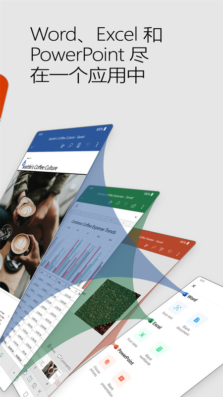 office mobile for office 365截图2