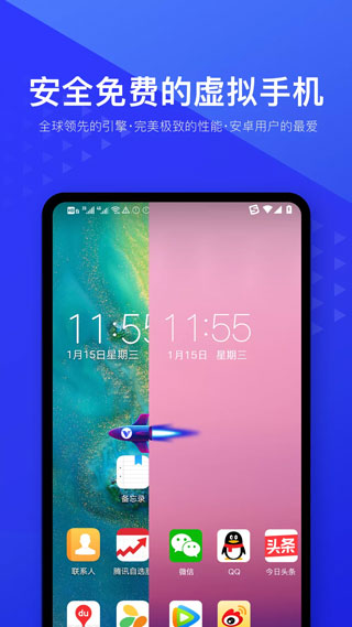 虚拟机7.1精简版截图2