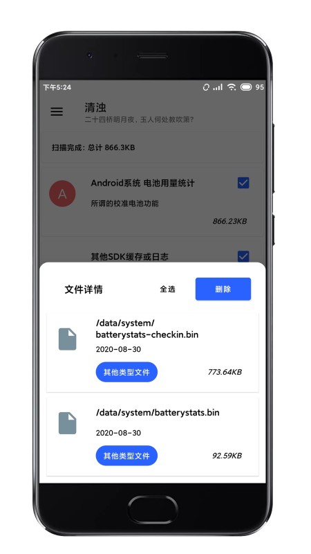 清浊app下载最新版2023截图3