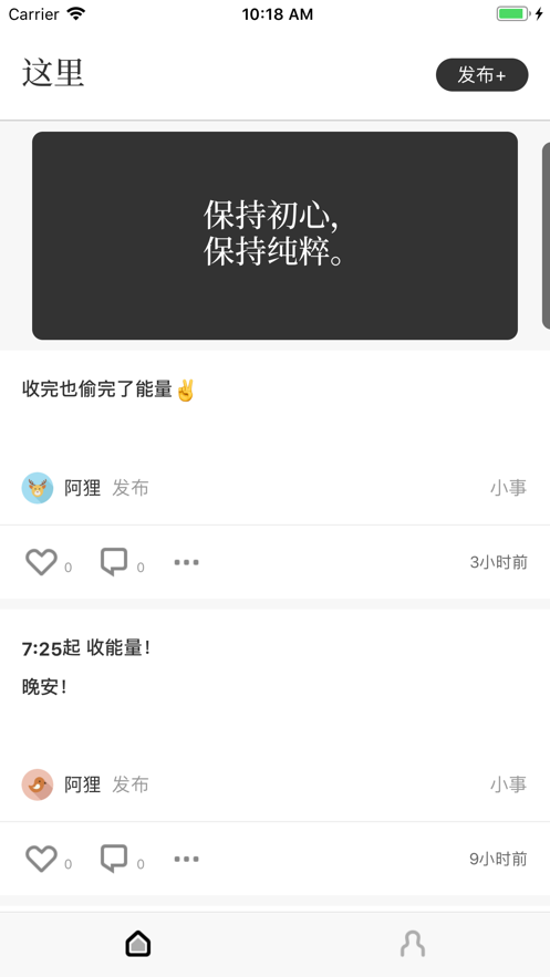 这里app定位安卓版本小雨伞截图1