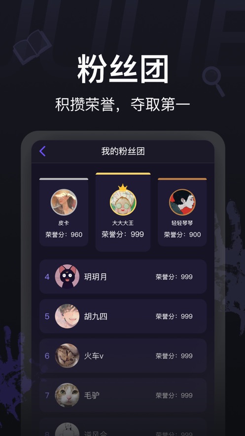 剧烈运动软件免费截图2