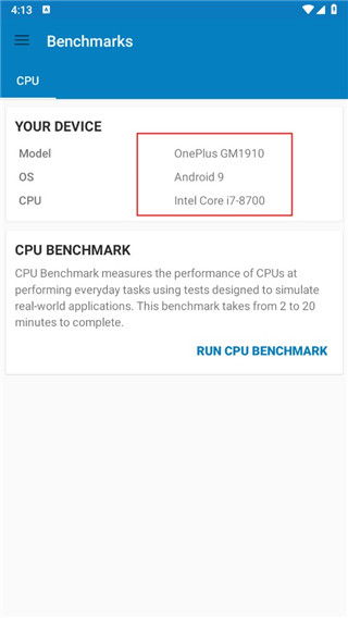 geekbench2023最新版截图3