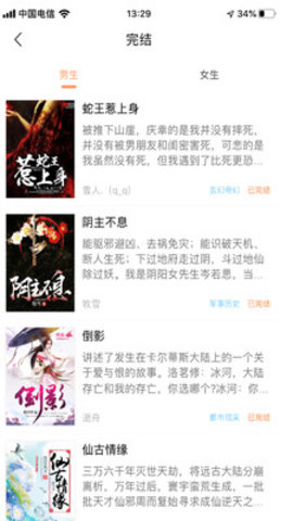 当书网downbook截图4