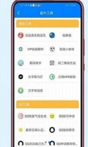 小马软件库4.1apk截图2