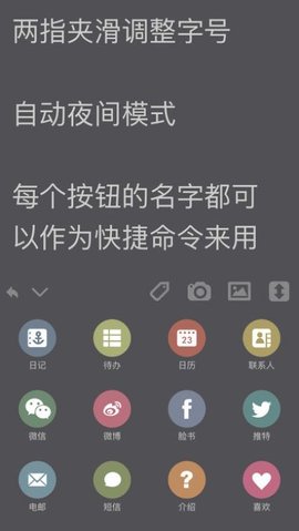 Pendo笔记截图1