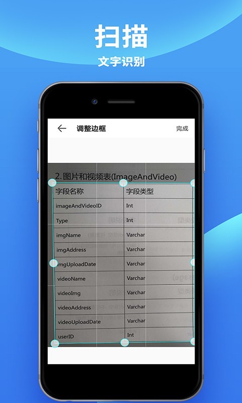 佳能打印机2.7.1.1版本app截图3