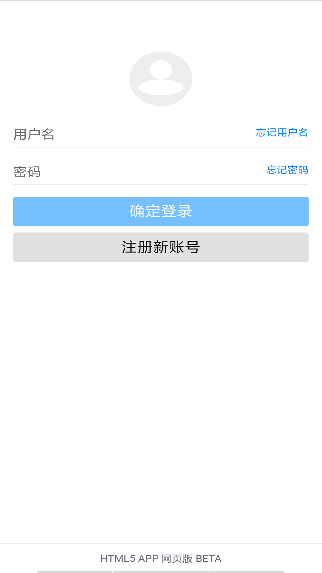 蓝奏云网盘4.0.2截图2