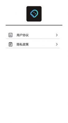 易名助手app截图2