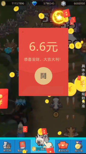 飞龙大乱斗截图1