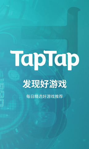 toptap移动客户端截图2