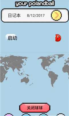 波兰球桌宠美国截图1