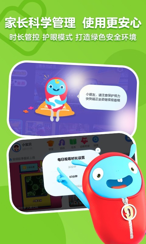 小小优酷APP截图4